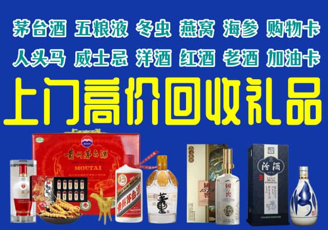 洞口县回收烟酒