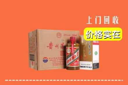 洞口县求购高价回收精品茅台酒