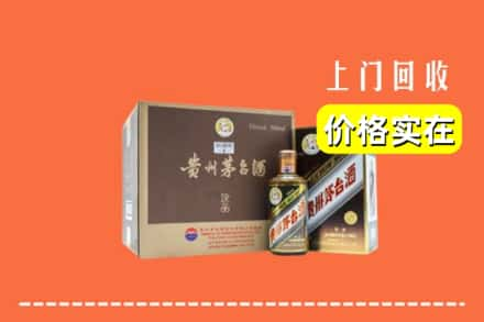 洞口县求购高价回收彩釉茅台酒