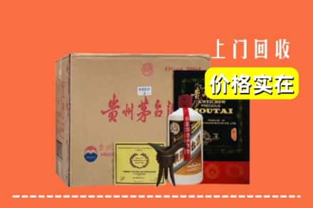 洞口县求购高价回收陈酿茅台酒