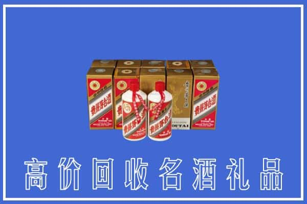 洞口县回收茅台酒